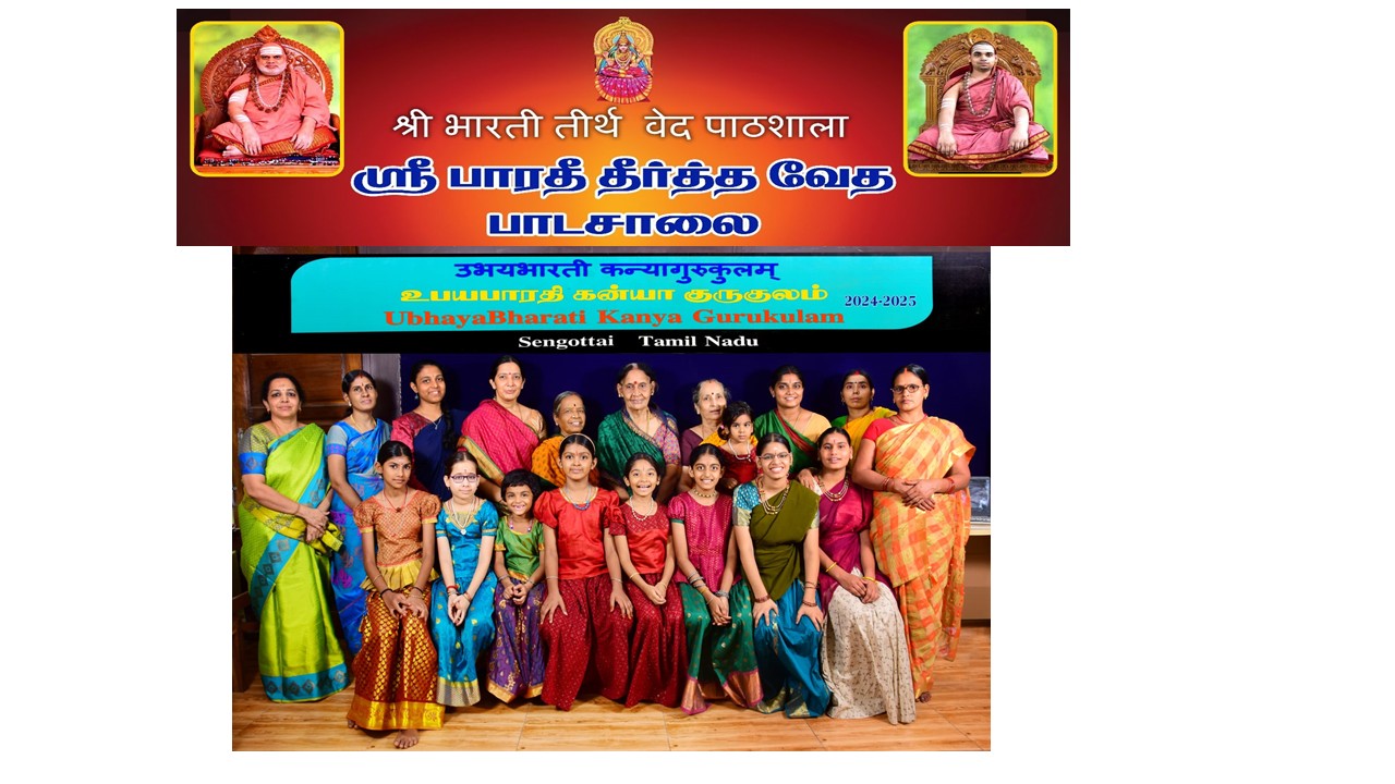 Ubhayabharati Kanya Gurukulam , Sengottai, Tamil Nadu - Infrastructure Expansion
